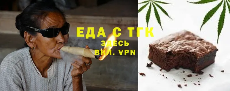 Canna-Cookies конопля  Суздаль 