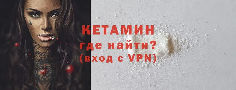 хочу   Суздаль  blacksprut как войти  Кетамин VHQ 