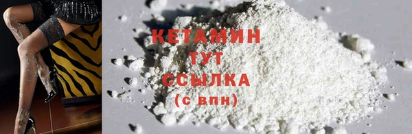 MDMA Волосово