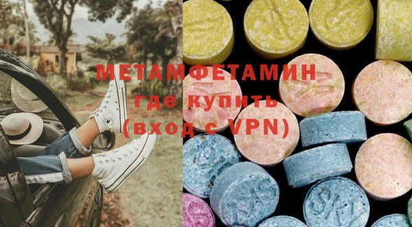 MDMA Волосово