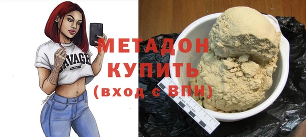 MDMA Волосово