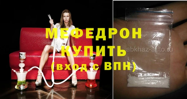 MDMA Волосово